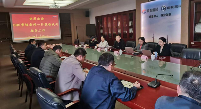 上海申龍順利通過中國質(zhì)量認證中心（CQC）產(chǎn)品一致性認證監(jiān)督審核