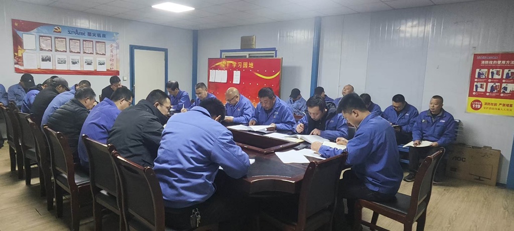 星火數(shù)控公司各基層黨支部圓滿召開組織生活會和民主評議黨員會議